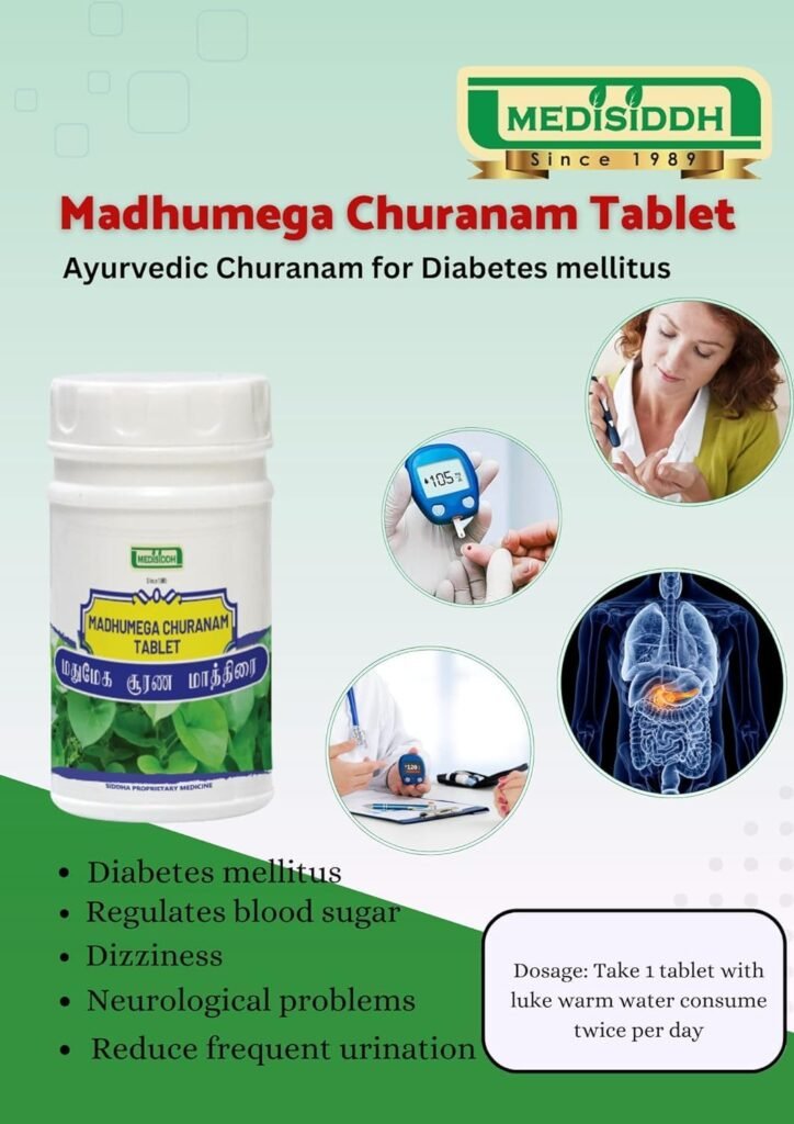 Madhumega Chooranam | Diabetes Mellitus | Tingling Hand and Feet | Maintain Blood Glucose Level 100 Tablet